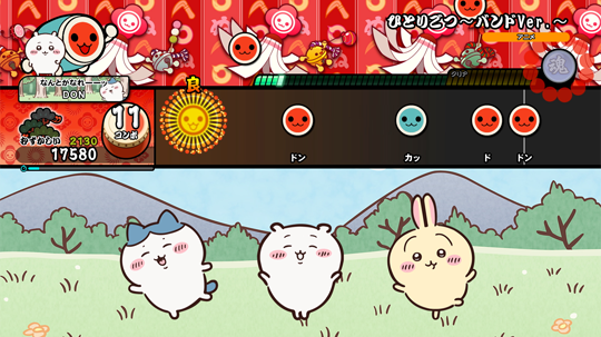 「演奏ゲーム」モード1