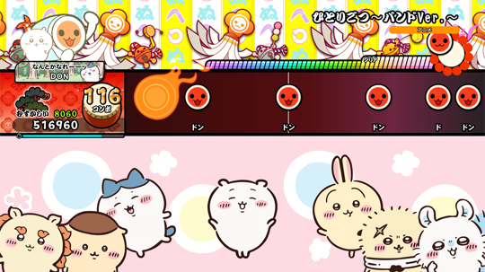 「演奏ゲーム」モード2